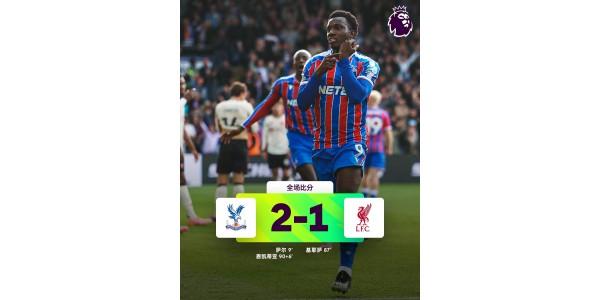 Dark Horse Crystal Palace verslaat Liverpool opnieuw